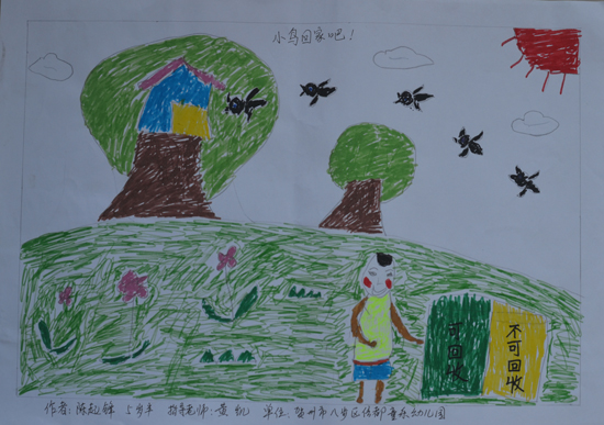 陈起峰,5岁半,贺州市八步区信都童乐幼儿园,指导教师,黄凯,小鸟回家吧